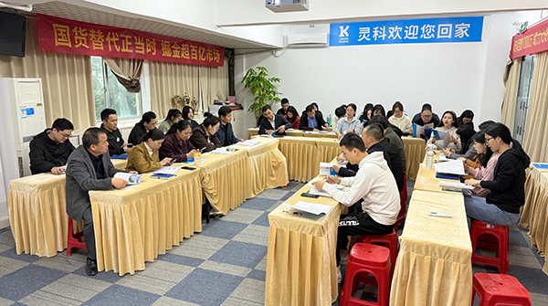 以細(xì)節(jié)見(jiàn)真章——靈科超聲波彩頁(yè)學(xué)習(xí)會(huì)圓滿(mǎn)舉行