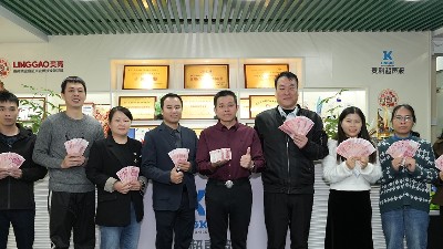 新春將至，福利先行丨靈科超聲波獎(jiǎng)勵(lì)金已送達(dá)！