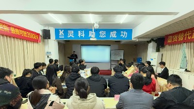 二月碩果滿載，三月藍圖初展丨靈科超聲波月度會議圓滿舉行