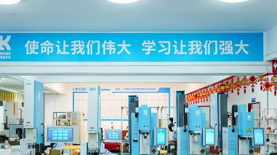 履責(zé)新時代，靈科超聲波書寫民族品牌擔(dān)當(dāng)