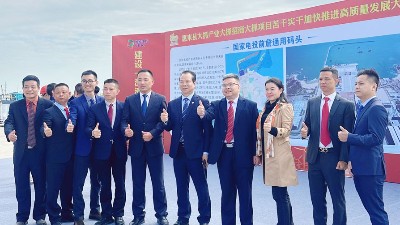 惠來召開“三抓兩干一加快”大會，靈科超聲波鑄產(chǎn)業(yè)新篇章