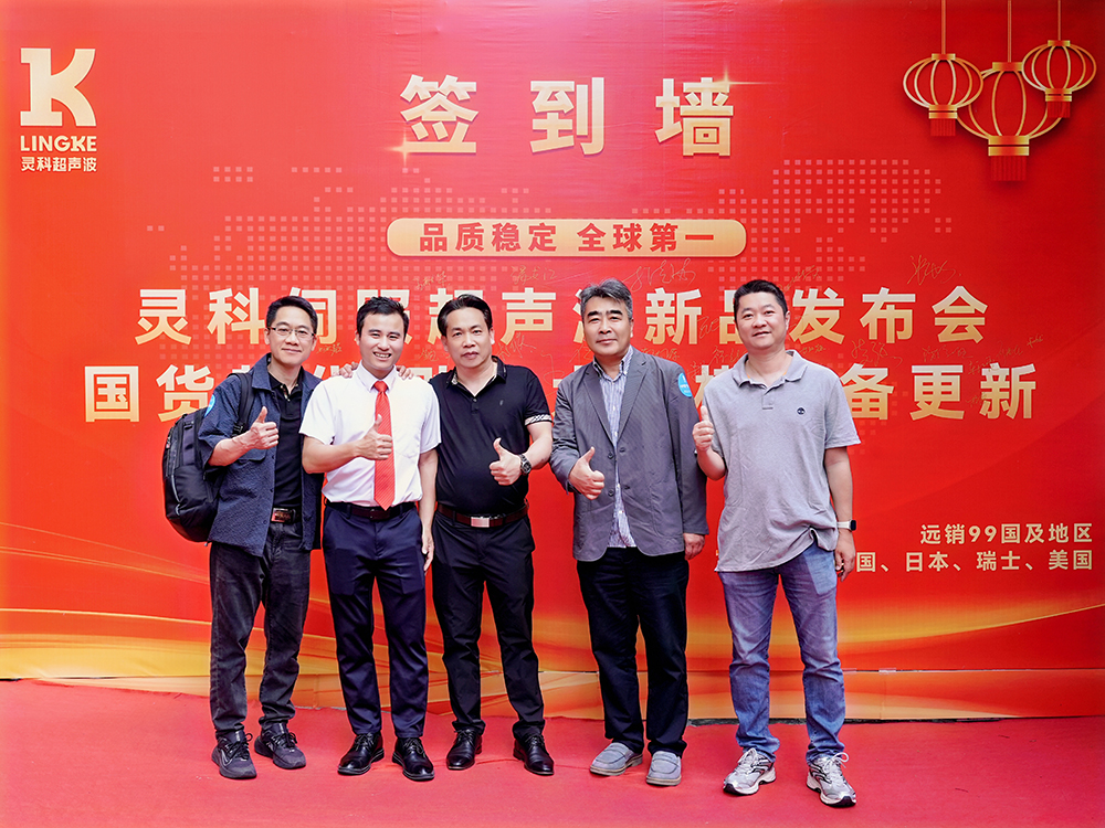 誰說國產(chǎn)不靠譜？靈科伺服超聲波技術(shù)品鑒會上演逆襲大戲