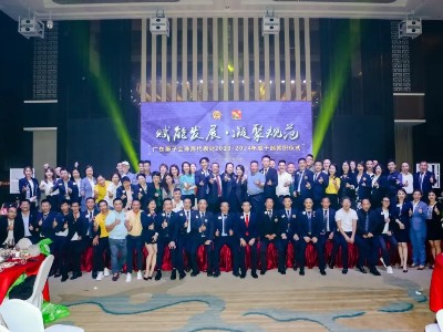 初心如磐，致力非凡 | 廣東獅子會珠海代表處2023-2024年度干部就職儀式圓滿落幕